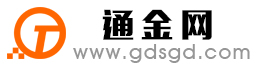 唐县通金宝